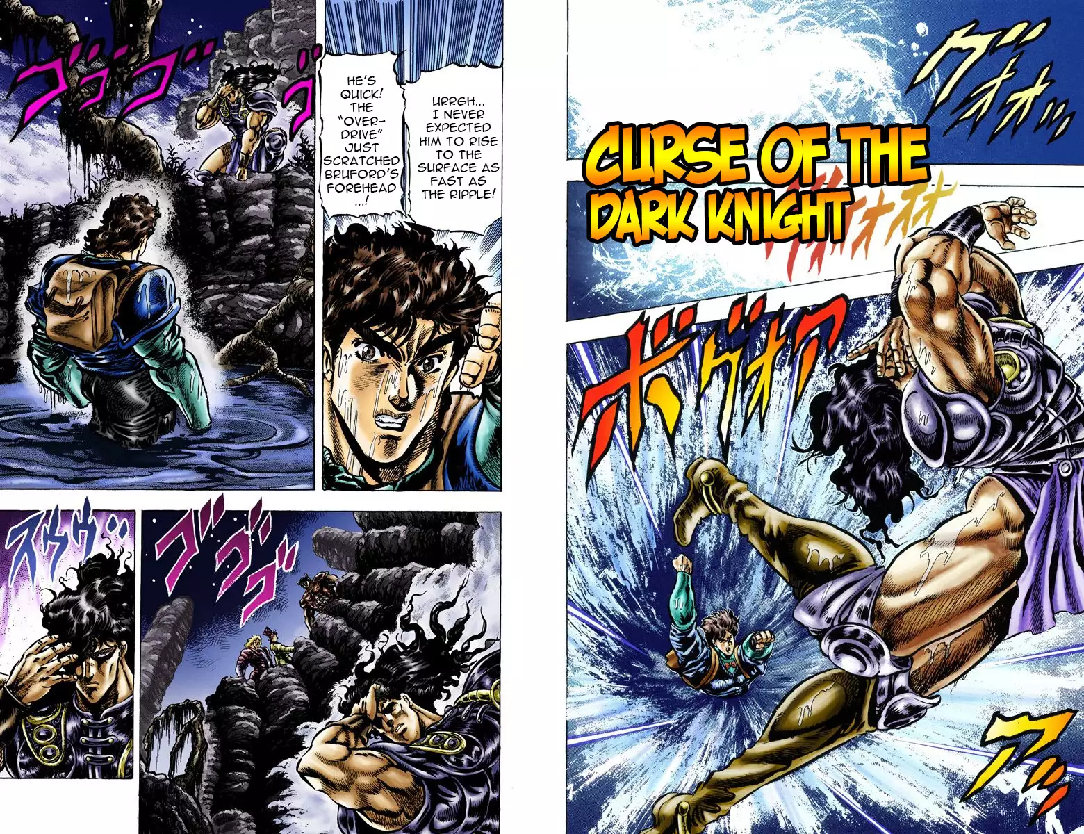 JoJo's Bizarre Adventure - Part 1: Phantom Blood