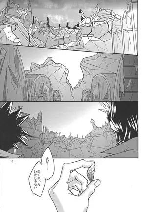 Yasashii XYZ - X.Y.Z. EASY MODE