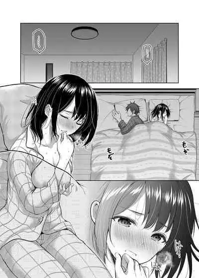 Anata wa Tenshi de Watashi wa Ookami | 你是天使我是狼