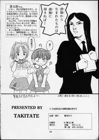 (CR29) [Takitate (Kantarou)] Magical Classic II (Gakkou no Kaidan, Magical Emi, the Magic Star)