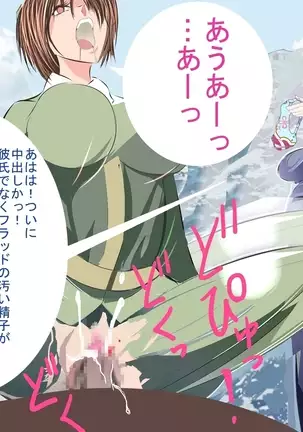 Penis Boot Camp ~Onna Kyoukan Choukyou~