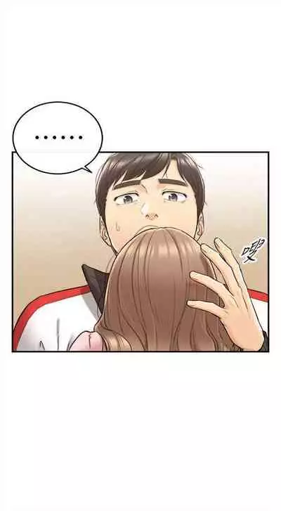 [週五] [富貴鼻 & 雲河尹] 正妹小主管 1-65 官方中文（連載中）