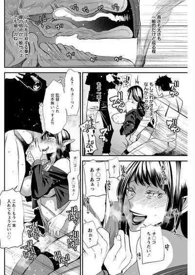 Action Pizazz 2023-02