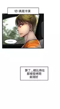 啪啪啪调教所第2季 [中国翻訳]