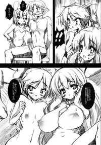(COMIC1☆4) [SLASH] Ase to Shojo Honki Shiru (Baka to Test to Shoukanjuu)