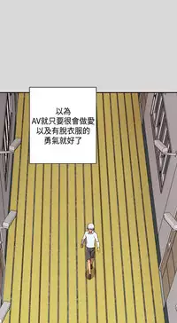 [Dasum&Puutaro] H-Campus H校园<第2季> Ch.47~52 [Chinese]中文