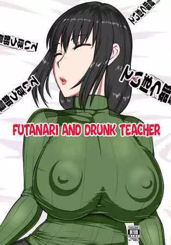[Oneekyou (ML)] Futanari Teibou Buin to Deisui Sensei | Futanari and Drunk Teacher (Houkago Teibou Nisshi) [English] [Digital]