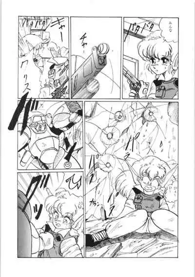 (C31) [Ashanti (Kisaragi Sara)] Chupa Chups vol. 3