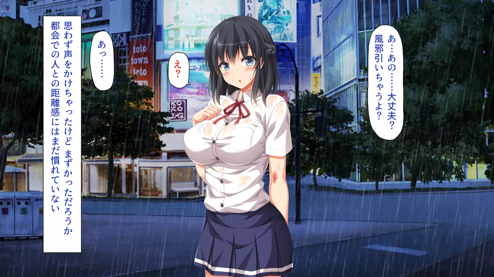 家出ビッチを拾ったら