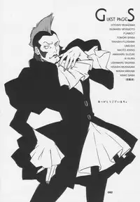 (C66) [Wagamama Dou (Syowmaru)] Over King Complete Works (Overman King Gainer)