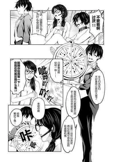 Saimin Stream #1.4（chinese）