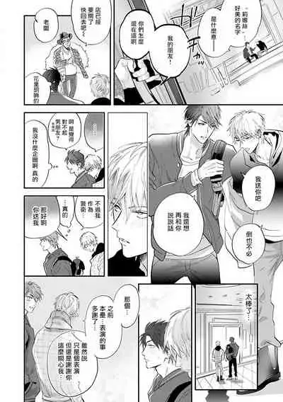 Burlesque Night | 艳舞荒诞夜