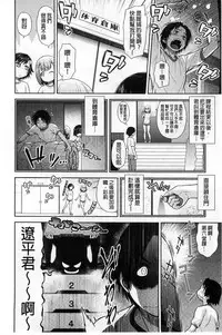 [Kouda Tomohiro] ComeCome Selection | 喜感性感Selection [Chinese]