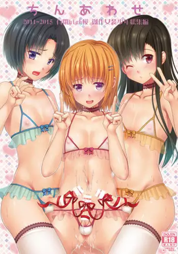 Urenai Eroge Writer ga Josou Shite Onnanoko no Kimochi o Benkyou Shite Mita α