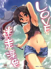 (C79) [Ngmyu (Tohgarashi Hideyu)] LOVE x Meisou x Namidairo (THE iDOLM@STER)