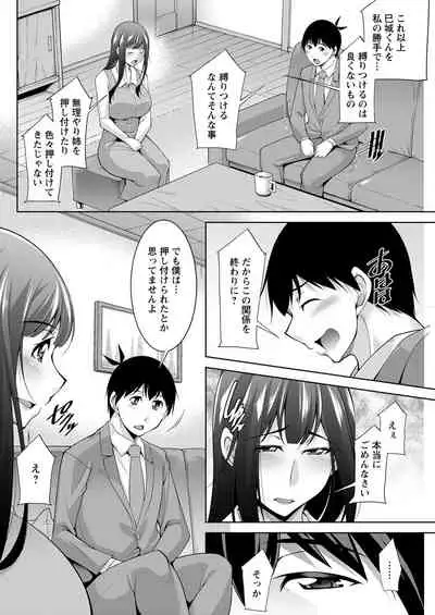 Action Pizazz 2020-08