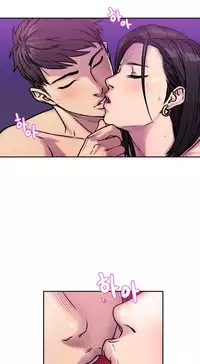 Ghost Love Ch.1-20.5 (English) (YoManga) (Ongoing)