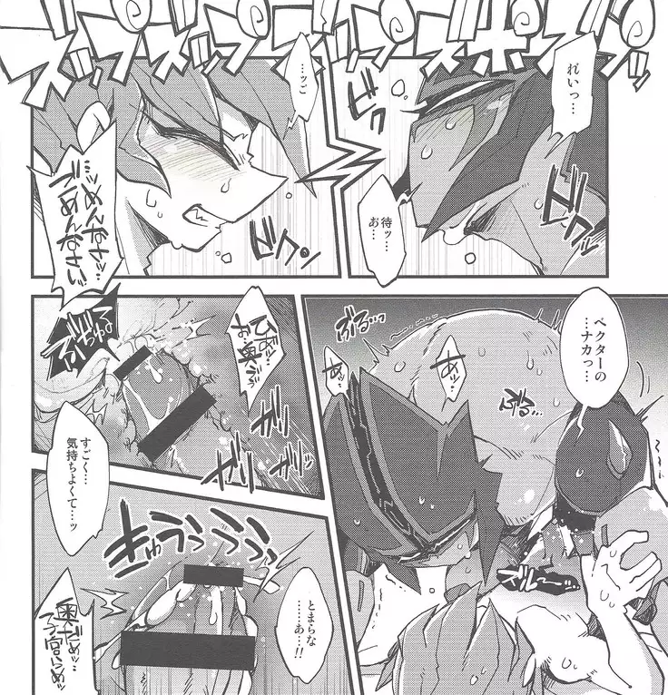 Boku no Kanojo o Shoukai Shimasu.