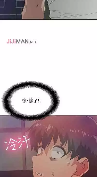 【周四连载】梦幻速食店（作者：motgini&變態啪啪啪） 第1~37话