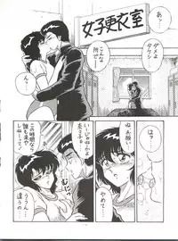 (C43) [Studio Z-Agnam (Various)] BLOOMAGAZINE Vol. 4