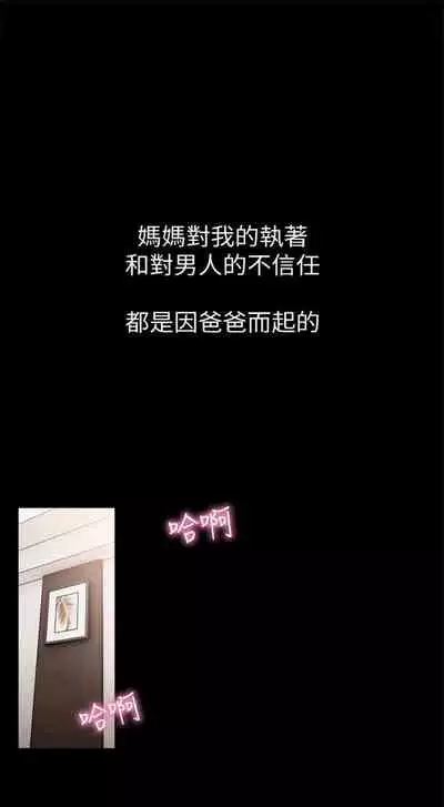 前女友 1-48 中文翻译（更新中）