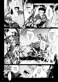 [Wakatobi (Wakatobi Tyakku)] FUTURE NONEXISTENT (X-MEN)