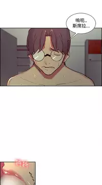 [Serious] Domesticate the Housekeeper 调教家政妇 Ch.29~34 [Chinese]