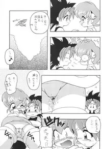 (C58) [K.H.R (Kohitsuji)] Monpiyo. (Mon Colle Knights)