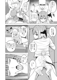 [Circle Eden (Diisuke)] Gojiyuu ni Otsukai Kudasai. (Touhou Project) [Digital]