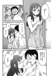 [Yanagi Masashi] Zannen Girls Ch. 1-5