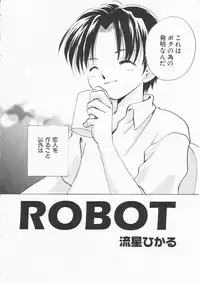 Hin-nyu v21 - Hin-nyu Nikki