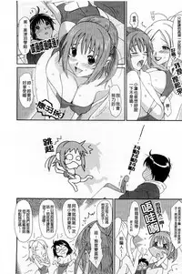 [Ryoh-zoh] Love to Like [Chinese]