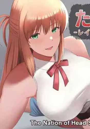 Taiman! I Can't Let Rei Beat Me!