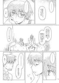 (C80) [Sago-Jou (Seura Isago)] G.B Complex! (Various)