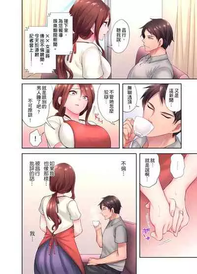 人妻的性愛按摩療程。~在他的熟練技巧下調教成高潮連連的淫亂身體~ 1-5話