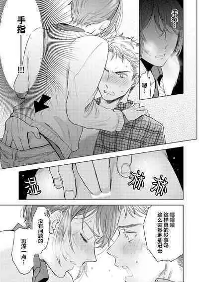 Devil's Shortcake | 小恶魔的草莓蛋糕