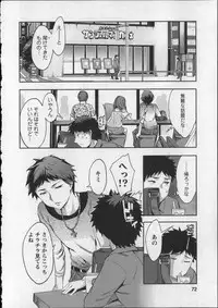 [Emua] Offline Game Vol.8