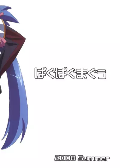 (C74) [Pag-Pag-Magu (Kuuchuu Yousai)] Rakugaki Note (Various)