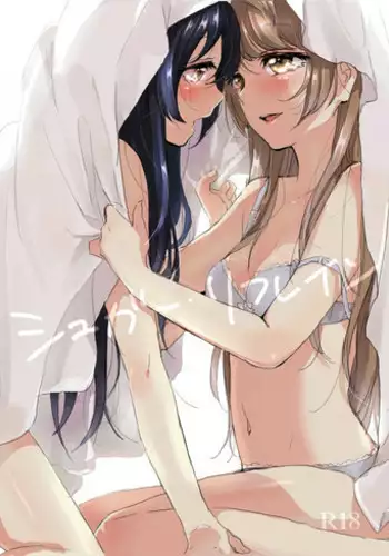 [Dear My Honey (Aoi Chiruko)] Suger Refrain (Love Live!) [Digital] [Chinese] [橘猫汉化组]