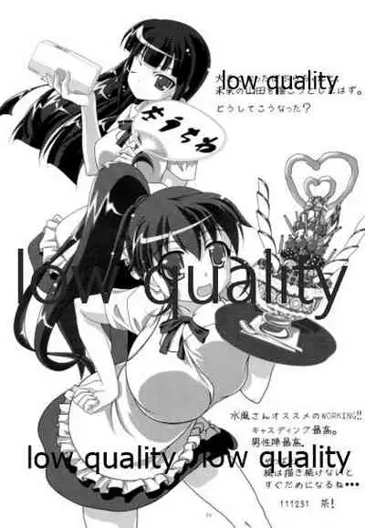 (C81) [Free Style (Mikaze Takashi)] WORKAHOLIC (WORKING!!)