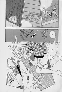 [Seguchi Takahiro] Chat Shiki Renai jutsu