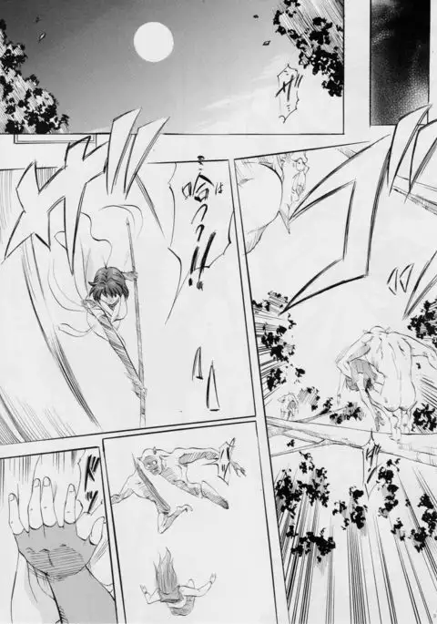 亜衣&麻衣DS 妖兄妹