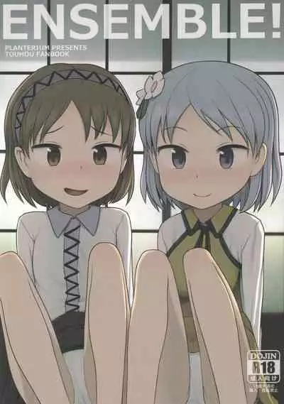 ENSEMBLE!
