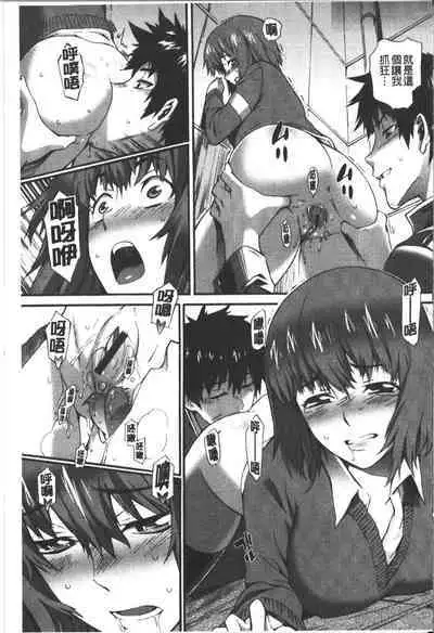 Honey Time | 甜美的好時光