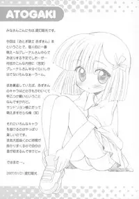 [Furaipan Daimaou] Grape! Concentrated Fruit Juice 100% (otogi-jushi akazukin)