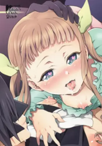 (COMIC1☆10) [Temparing (Tokimachi Eisei)] Papa ni AmaElle Futanari Manamusume. | 爸爸的扶她爱女艾露。 (Tales of Xillia 2) [Chinese] [一個人也很快樂個人漢化]