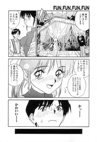 [Zerry Fujio] Fun,Fun,Fun,Fun