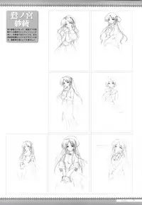 Canvas2 ～茜色のパレット～ ビジュアルファンブック