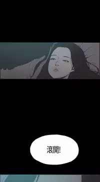 同居【chinese】1-20