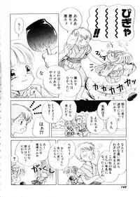 Hin-nyu v28 - Hin-nyu Mono